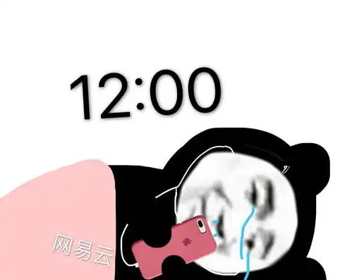 网抑云了是什么意思网易云抑郁什么梗老网抑云了表情包
