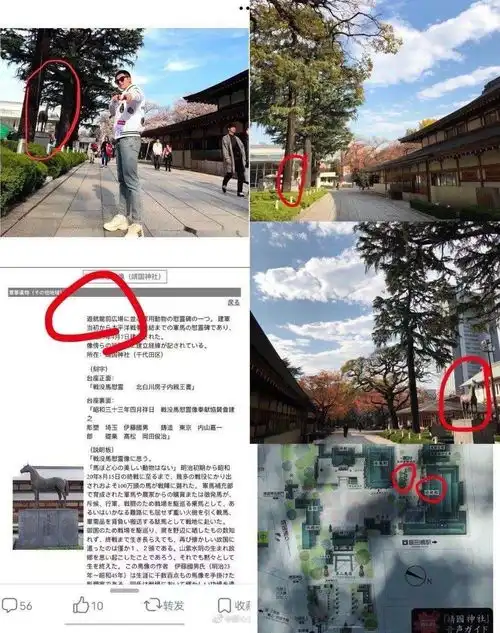 张哲瀚被扒亲日后道歉评论区翻车还留三疑点,品牌代言已遭删除
