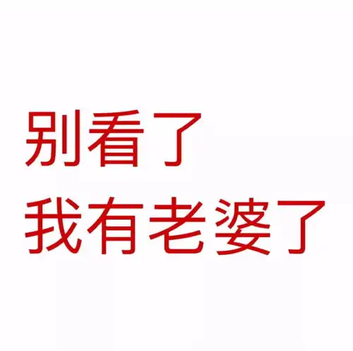 你说,那些甜到骨子里的恋爱,什么时候轮到我啊
