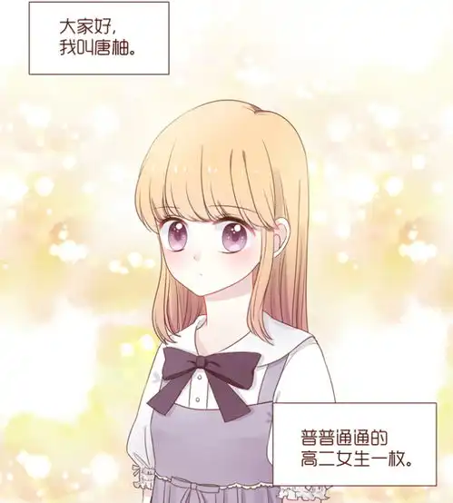生为颜狗的悲哀路遇帅哥英雄救美,刚想搭讪却惨遭打脸
