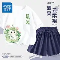 夏装女短袖报价夏装女短袖大全第325页什么值得买
