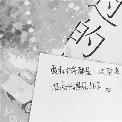 2023最新简单干净风景头像
