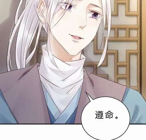捡来个黑化大佬第38话小奶狗的公主抱爱奇艺漫画

