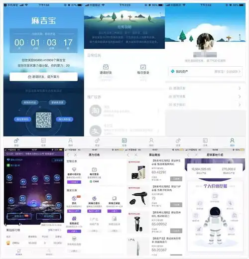 网易阿里百度角逐区块链,谁走的更远
