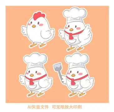 卡通橙色云小熊
