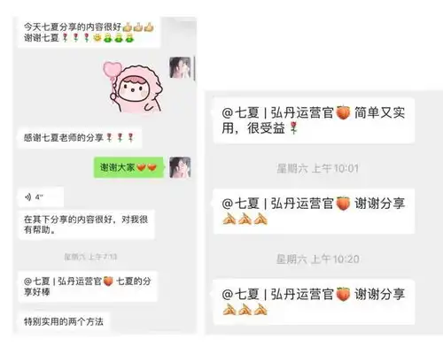 金融专业出身的我,为什么要全职做社群运营
