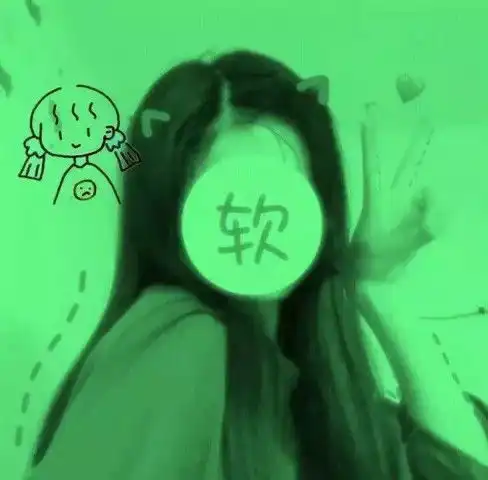 最近绿色头像火了,你以为绿色很脏其实是爱情玷污了它
