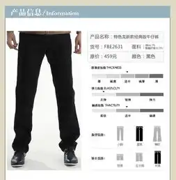 特色龙男装秋冬新品男士水洗免烫男裤简约大方牛仔长裤fbe2631
