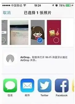 抖音头像如何设置为透明设置抖音透明头像具体步骤
