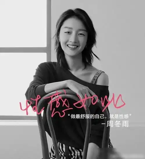 维密会失败吗我第一次走运动内衣的路线

