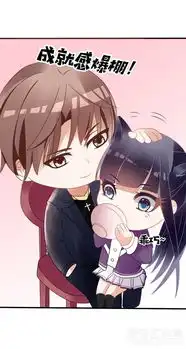 盛世宠婚老婆你别跑猫系少女饲养员爱奇艺漫画

