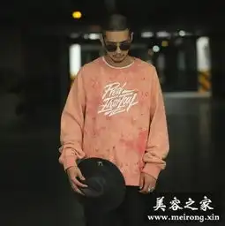 暖色系卫衣,彰显了魅力潮男
