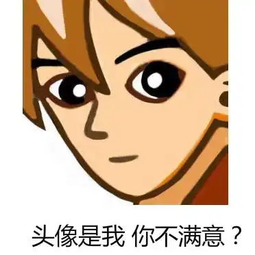 快乐源泉
