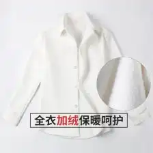 男童装纯白衬衣
