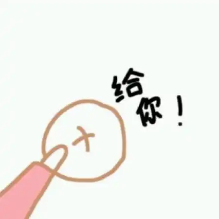 搞笑卡通情侣头像不知何时丢失了自己
