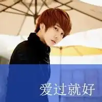 微信帅t头像微信头像图片大全
