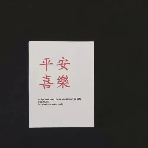 背景图选一个你喜欢的换上吧
