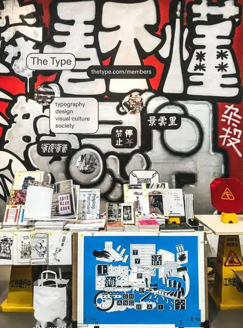 一条限时存在的街道
