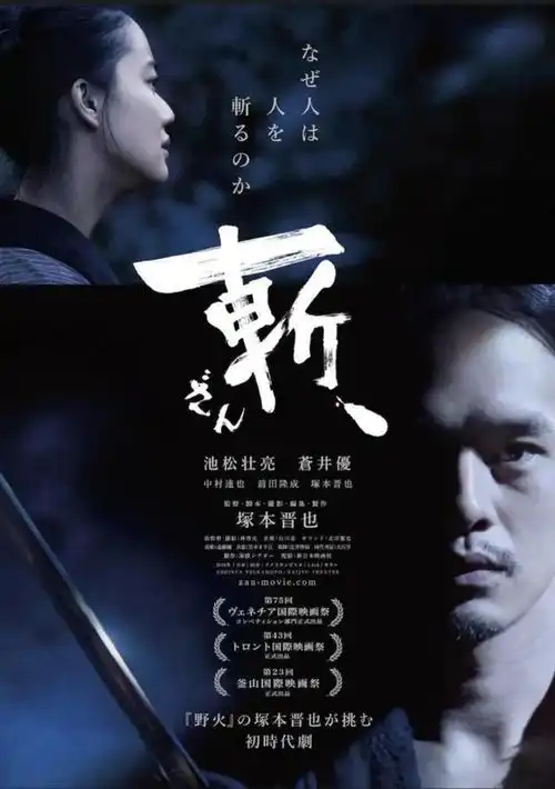 日系小清新鼻祖苍井优,精选10部电影任你看
