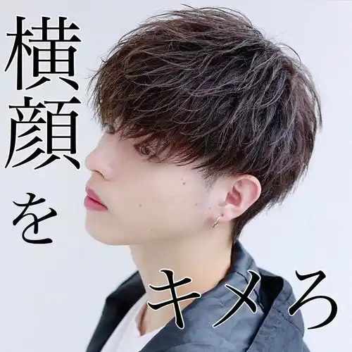 2021精选帅气男发22款,无论胖瘦都很帅,总有一款适合你

