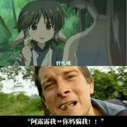 白乌鸦扯蛋夏日套中能求种父爱如山养女儿
