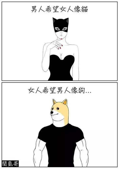 看完这些沙雕漫画,能承包你一天的笑点甚至有点扎心...
