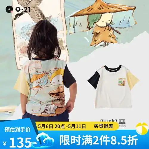 moodytiger儿童羽绒服男女童23冬季三防加厚保暖中长款鹅绒服浅灰白150cm
