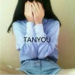 求和下面图片的情侣头像谢谢给位大神
