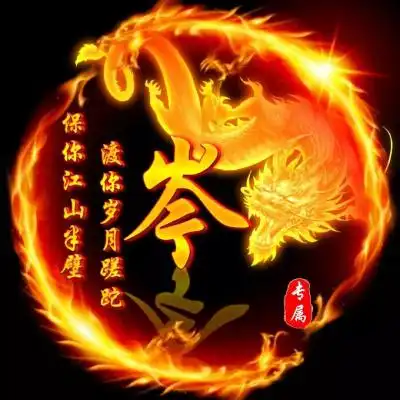 霸气龙百家姓头像,纯爷们男生用的微信头像
