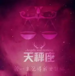 今日十二星座运势2017.10.9
