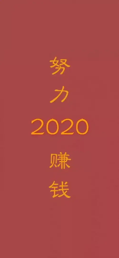 给你们的精选壁纸啊
