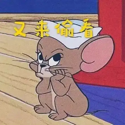 壁纸头像jerry朋友圈背景图
