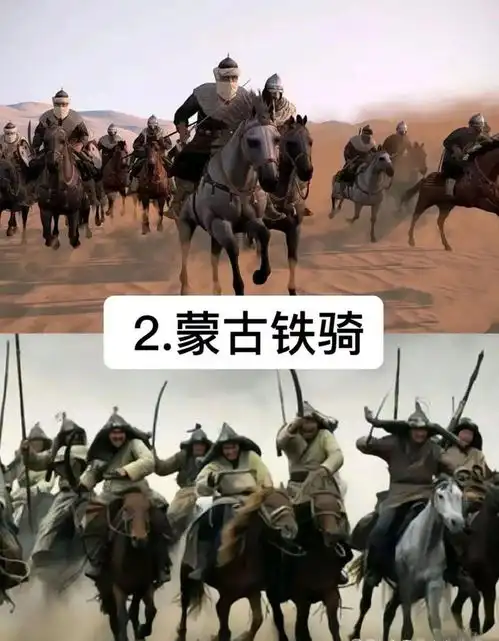 古代十大最强军对,中国占可四个,你知道是那四个吗
