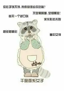 过年了,请尽快领走你的动物系女友
