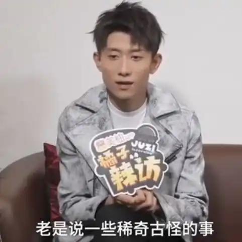 杨紫的明星朋友评价杨紫网友我只听到邓伦说的话,好甜
