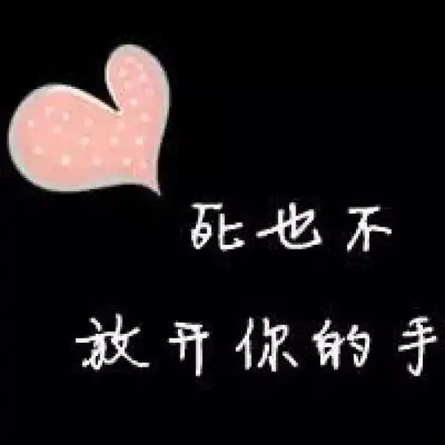 黑色背景纯文字头像
