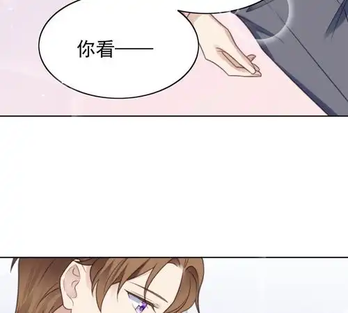我靠大佬稳住男团c位11谁能拒绝小奶狗爱奇艺漫画
