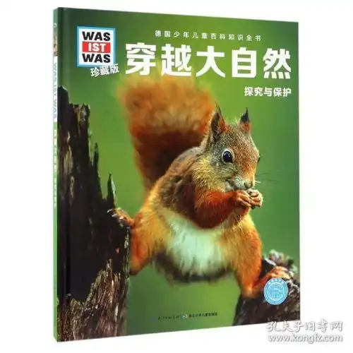 最新上架嫣然ailce的书店孔夫子旧书网
