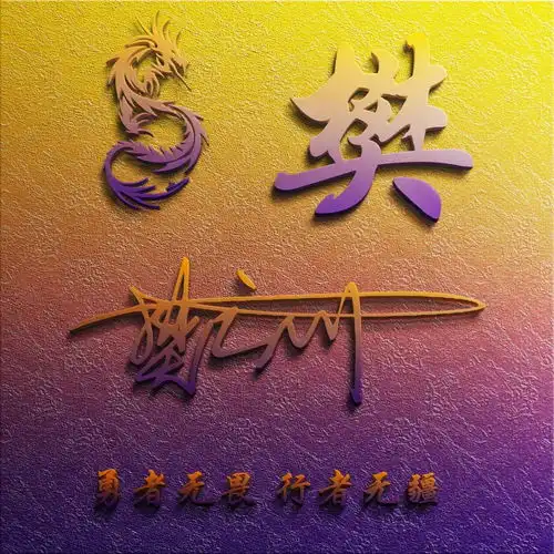 您的微信头像该换了,30款高清精致大气签名头像,请带走别客气
