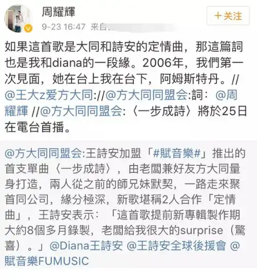 禁欲系方大同女友曝光她才是本届金曲奖真正遗珠
