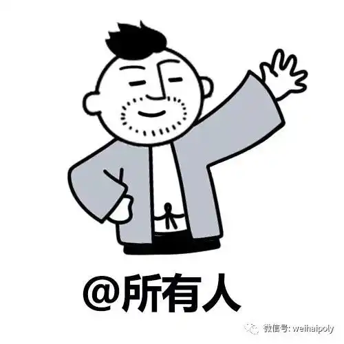 同道大叔吐槽十二星座空降威海大剧院,6月22号爆笑登场
