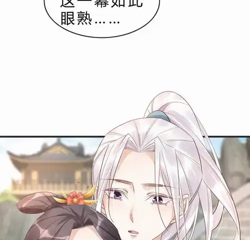 捡来个黑化大佬第38话小奶狗的公主抱爱奇艺漫画
