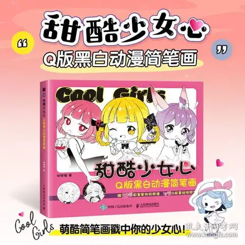 全部商品安轩图书专营店孔夫子旧书网
