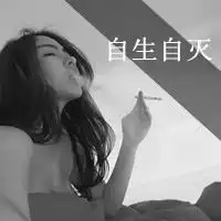 微信头像喜欢用黑白是什么性格微信头像图片大全
