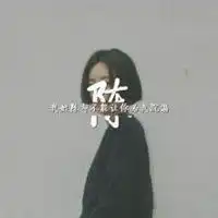 姓氏男头像陈微信头像图片大全
