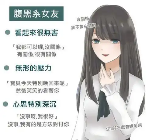 不同类型的动漫女友,种类太多难以选择,漫迷醒醒你没有女朋友
