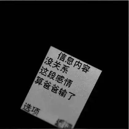 00后看完必流泪的扎心句子,一句比一句狠,未成年勿进
