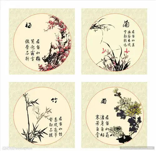 梅兰竹菊设计图psd分层素材psd分层素材
