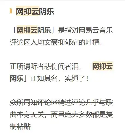 想自杀的第3天,评论区留下了100000个点赞
