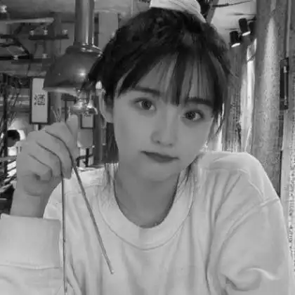 喜欢用灰色头像的女生,也无需挑选了全部是
